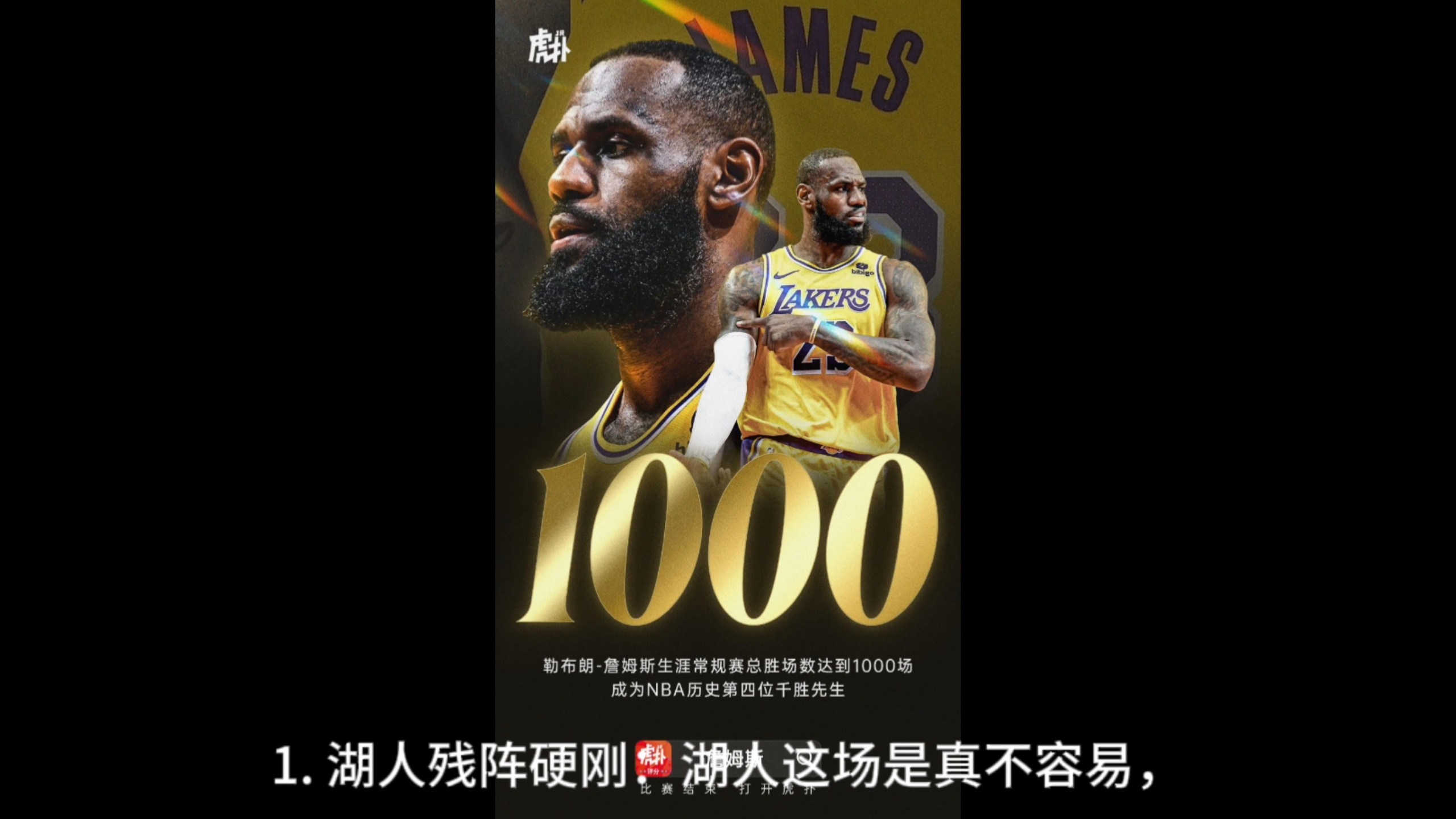 九游体育：湖人队新赛季：詹姆斯能否打破贾巴尔的得分纪录？的简单介绍