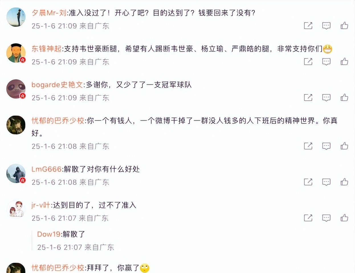 九游体育:广州恒大队“全华班”成“笑话”，球迷：没“外援”，啥也不是！的简单介绍
