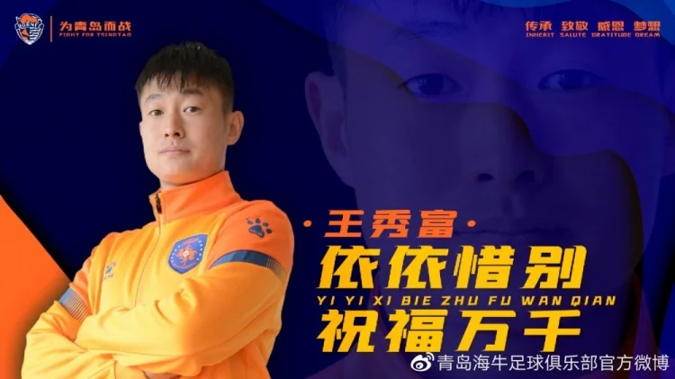 包含九游体育：英超赫尔城的青训体系与未来潜力的词条