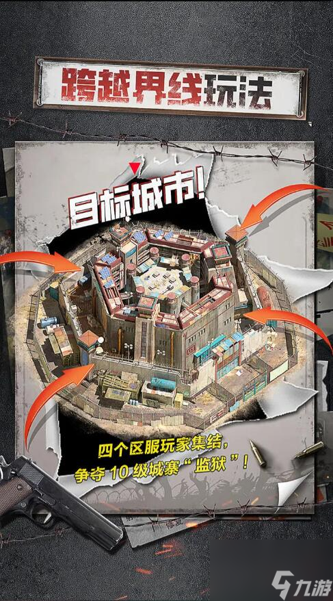 九游体育:赛季最终战的心理战：谁能把握最后机会的简单介绍