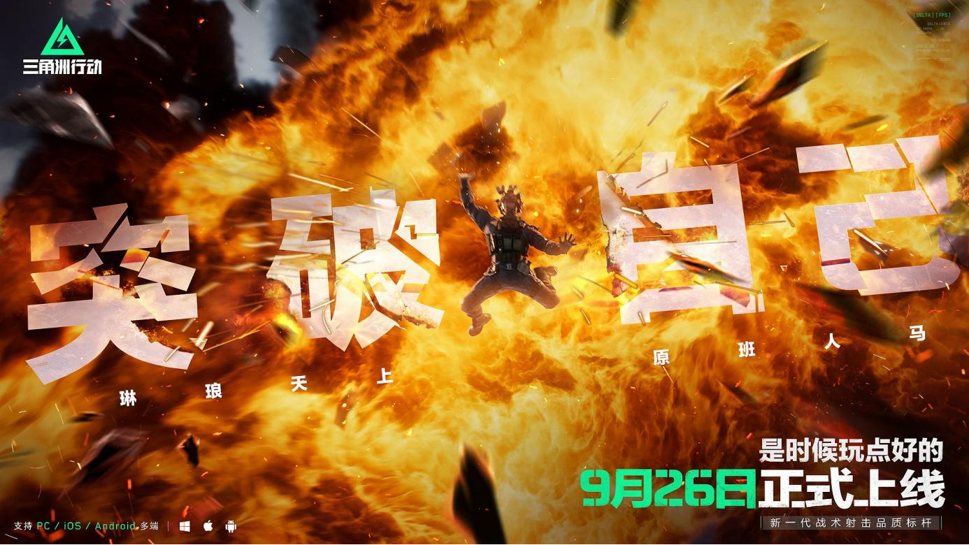 关于九游体育：运动明星的职业生涯：荣誉与挑战并存的信息