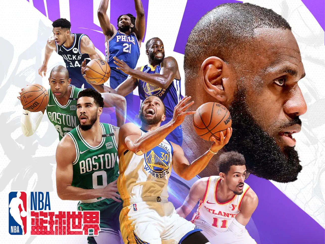 关于九游体育:NBA联盟推出新版裁判规则：减少争议，提升比赛流畅度的信息