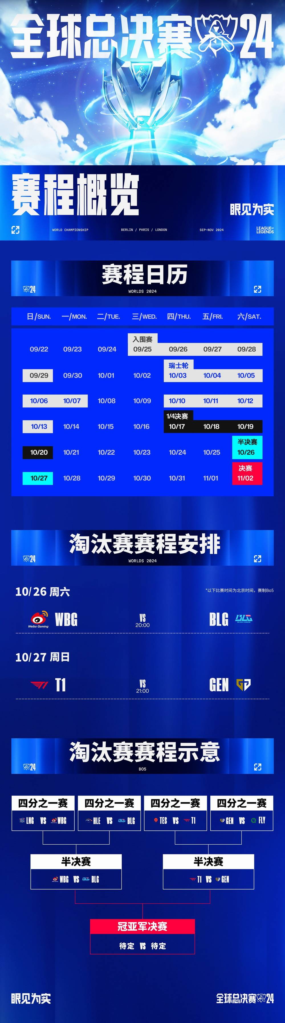 九游体育：退役球星的转型之路：多元发展，再创辉煌的简单介绍