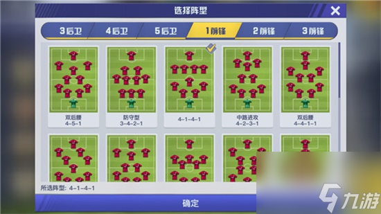 九游体育:中超新赛季：俱乐部重组与阵容分析