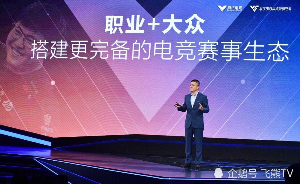 关于九游体育:电子竞技企业家精神赛：项目路演与评估的信息