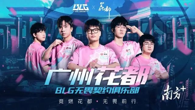 九游体育:电竞品牌合作赛：创造商业价值的新方式的简单介绍
