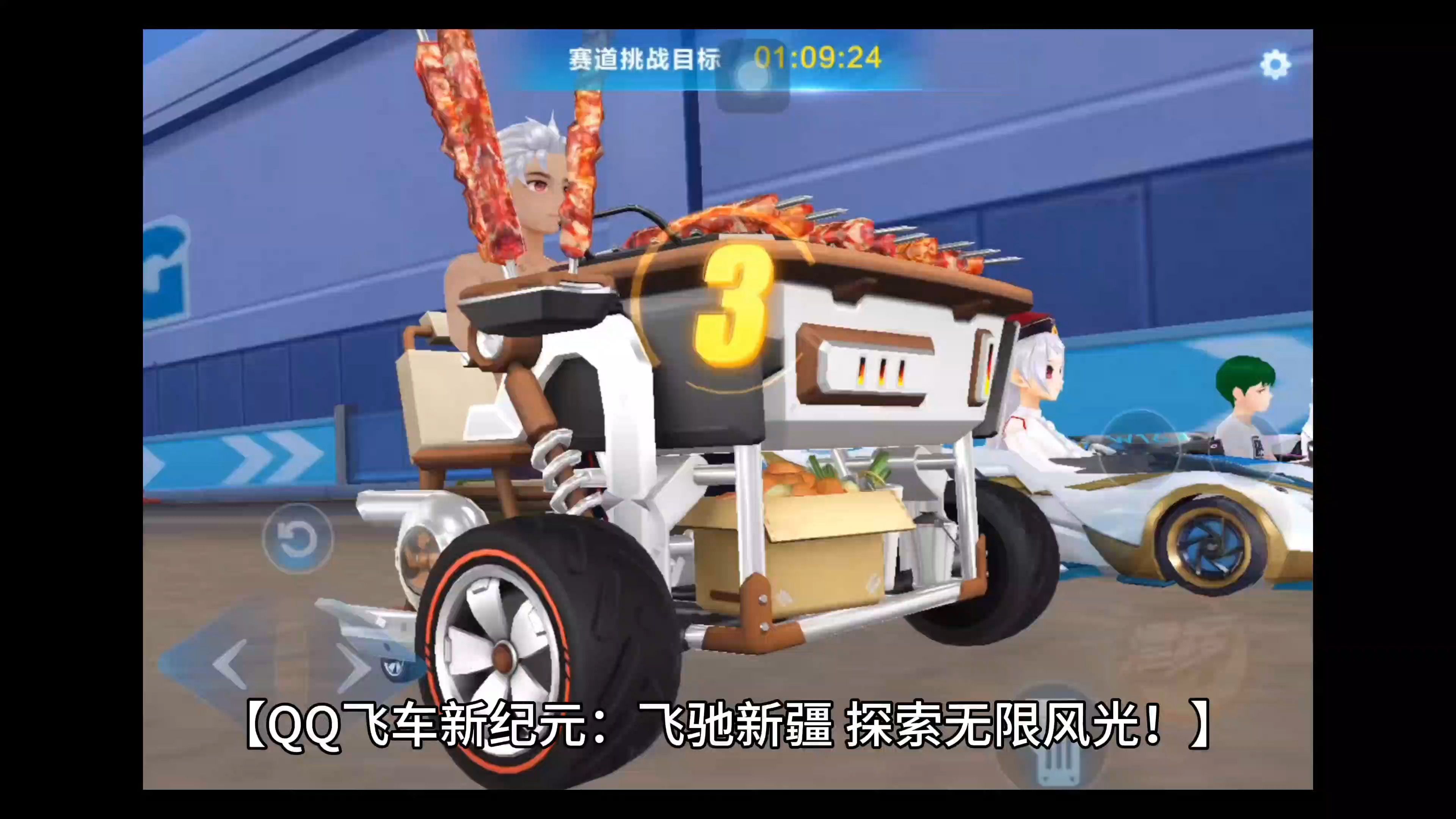 九游体育:《QQ飞车》赛事中的种族与技巧比较，如何制定赛车战略