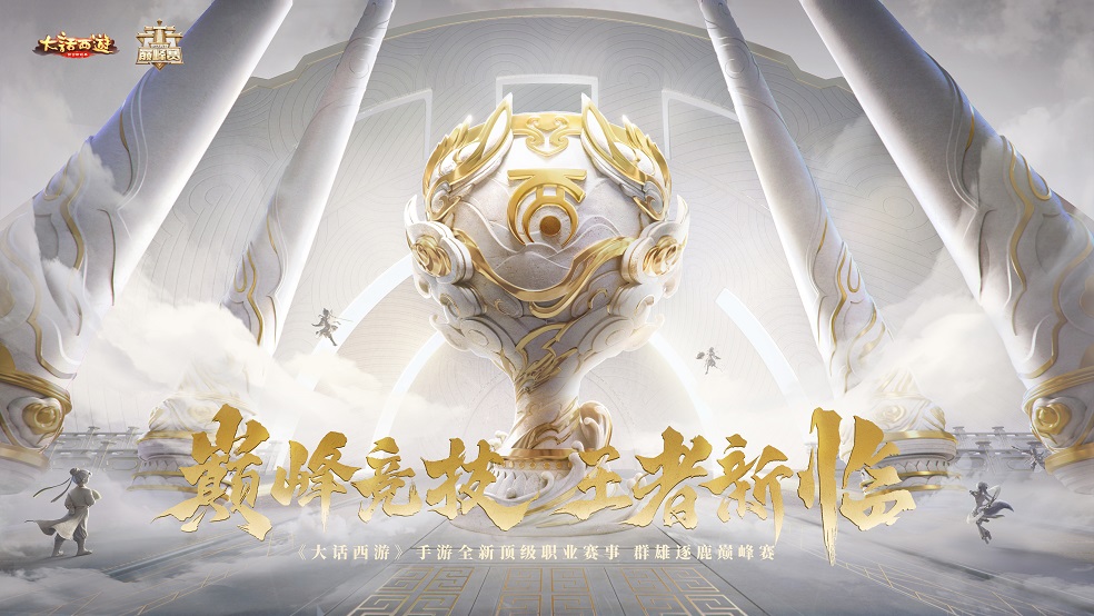 关于九游体育:电竞赛事中的品牌推广：塑造商业形象的策略的信息