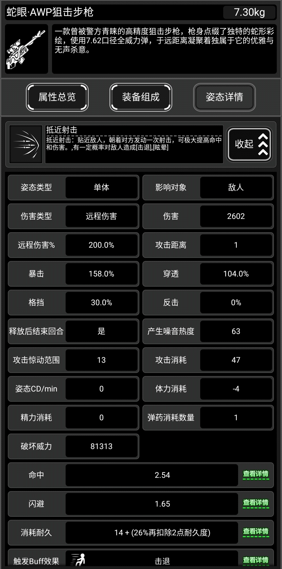 包含九游体育:PUBGMobile中利用新武器的技巧，提升战斗力的词条