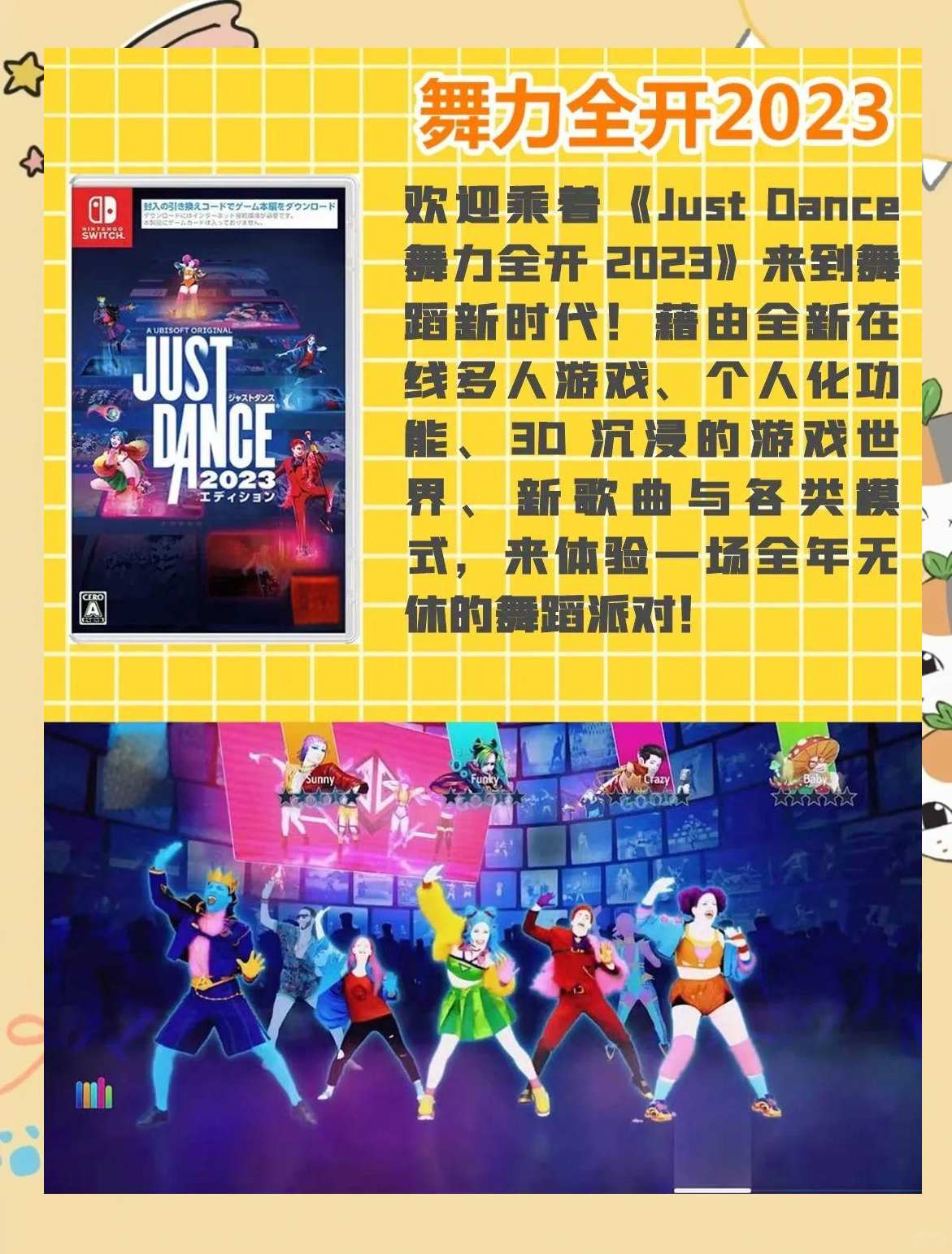 包含九游体育:电竞游戏美学：从画面到音乐的全面提升的词条