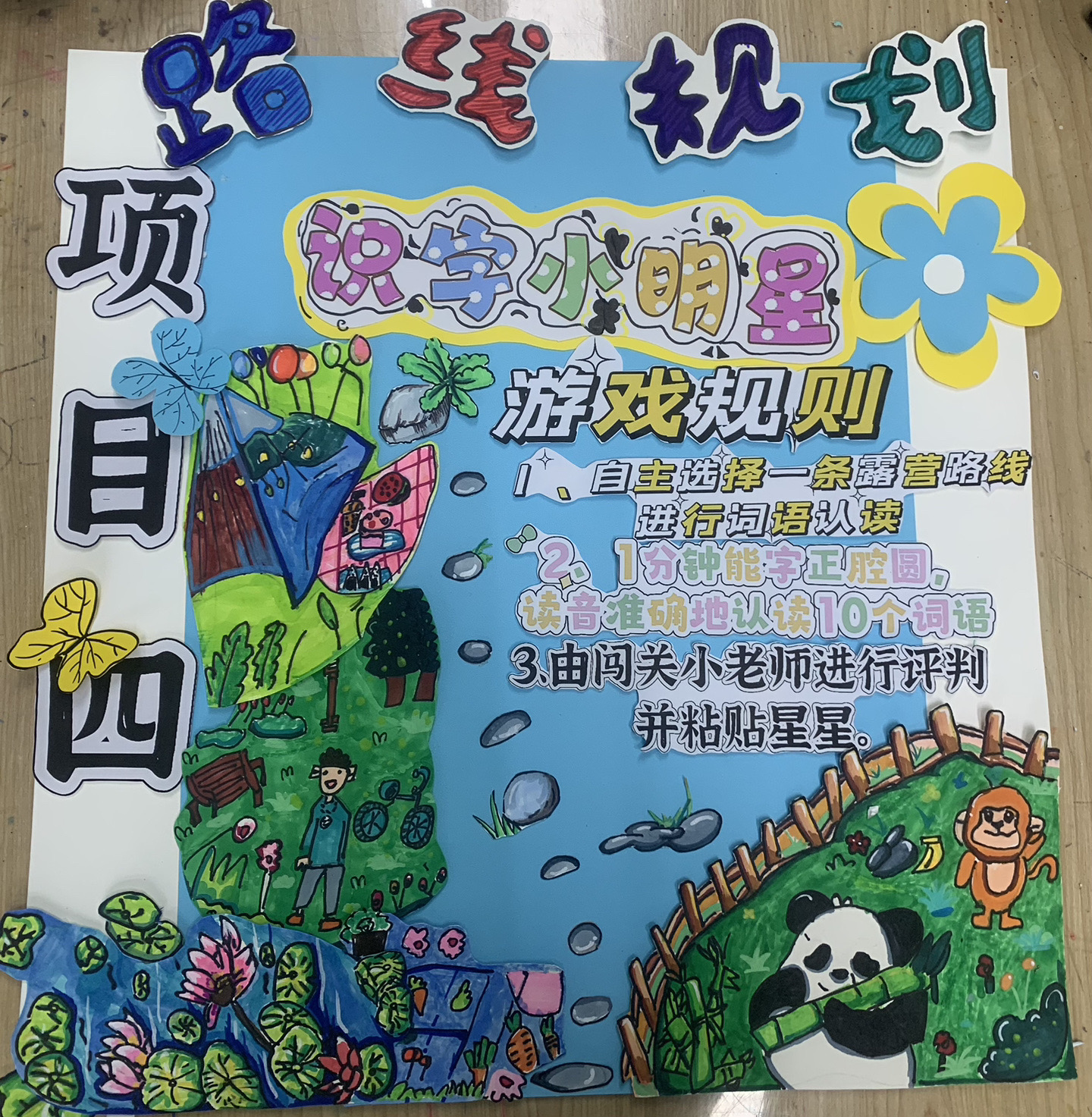 九游体育:《Minecraft》创意设计游戏比赛规则揭秘，选手需知的简单介绍