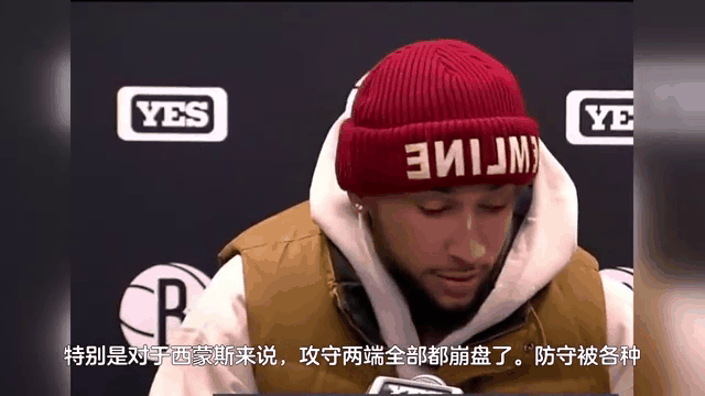 包含九游体育：球队动态：篮网队宣布西蒙斯将担任首发控卫的词条