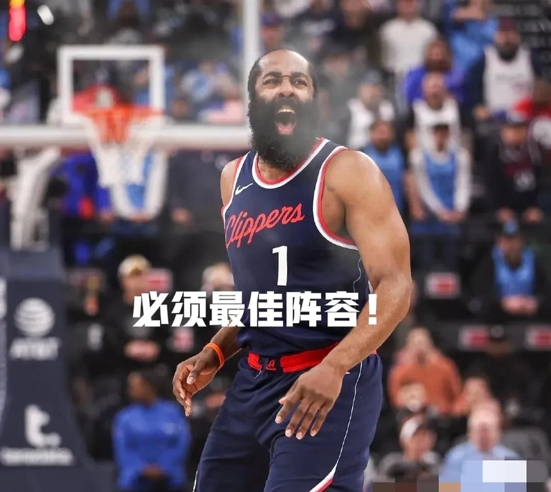 九游体育：76人队赛季中期运作：能否找到哈登的替代者？的简单介绍