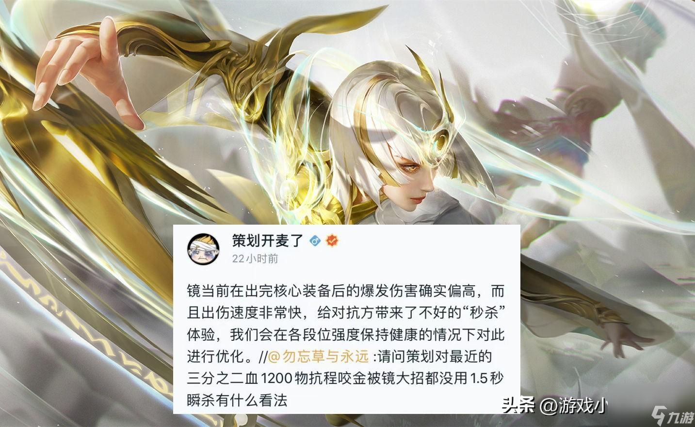 九游体育:王者荣耀英雄强度排名更新，选手们热议新版本变动