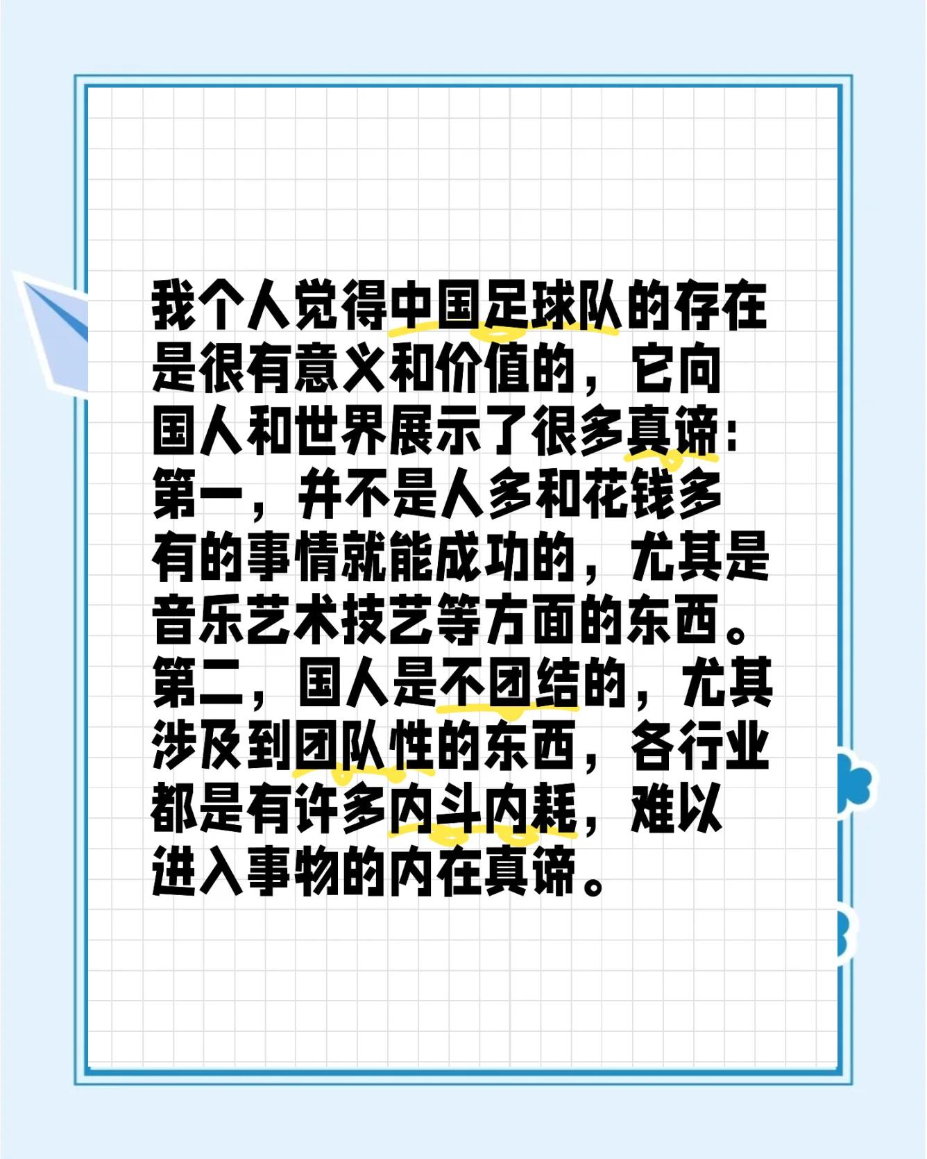 九游体育:Ligue1的文化传承：如何影响本土足球的发展
