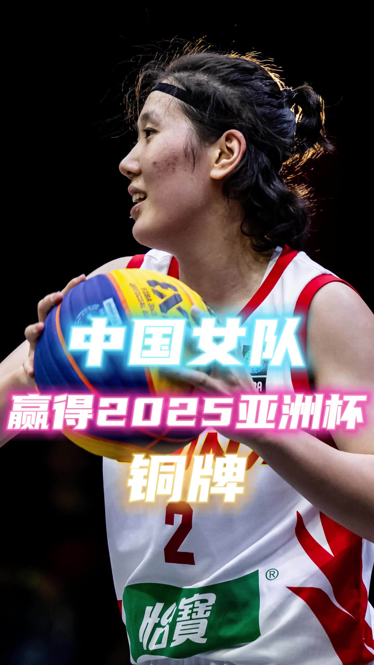 九游体育：中国女篮世界杯备战，全力以赴冲击佳绩