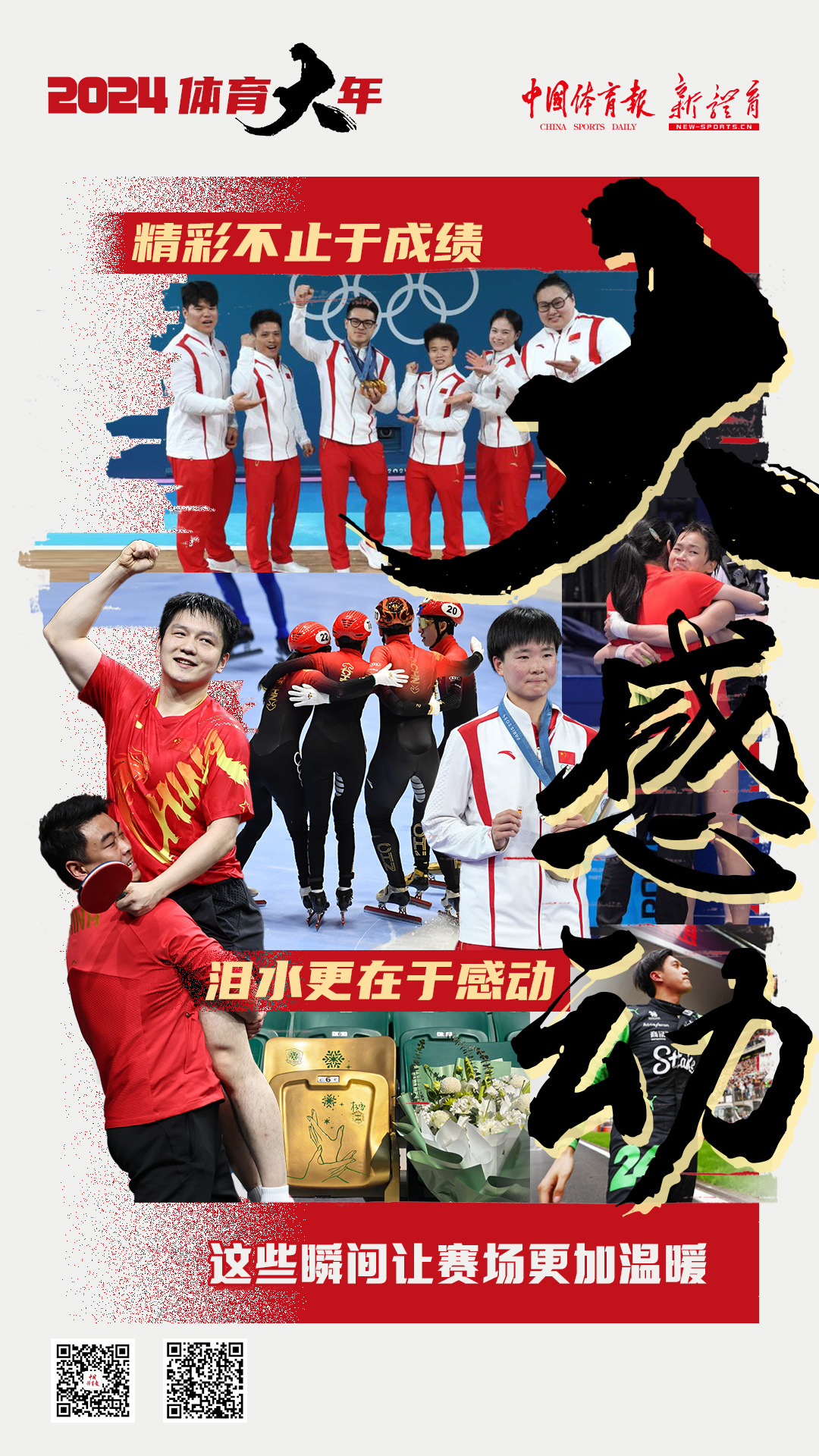 九游体育：中国篮球运动员退役，转型发展再创辉煌的简单介绍