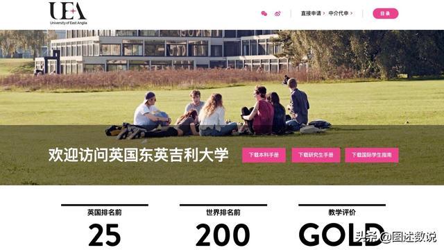 九游体育：英超诺维奇的保级策略与战术调整