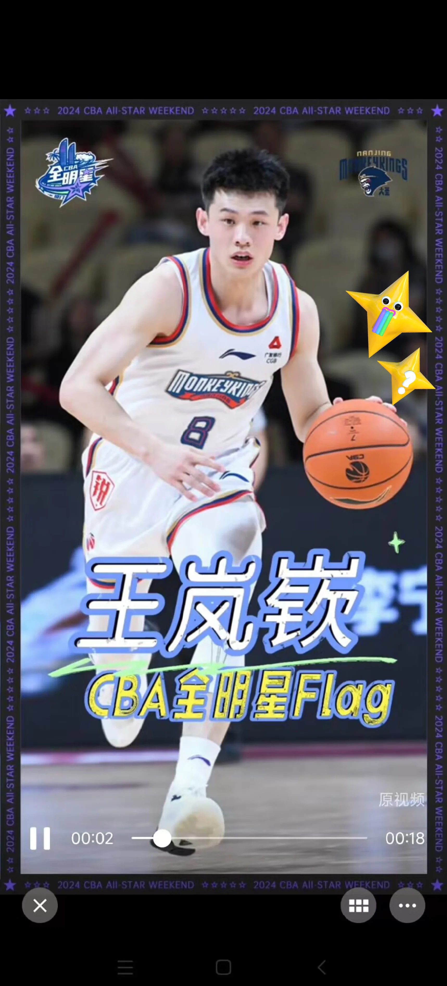 九游体育：CBA选秀状元花落谁家，备受关注的简单介绍