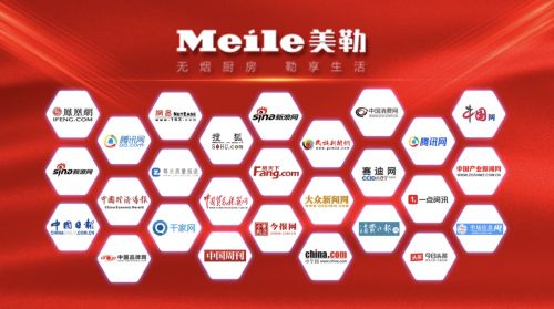 包含九游体育:电竞与快时尚：品牌合作的新趋势的词条