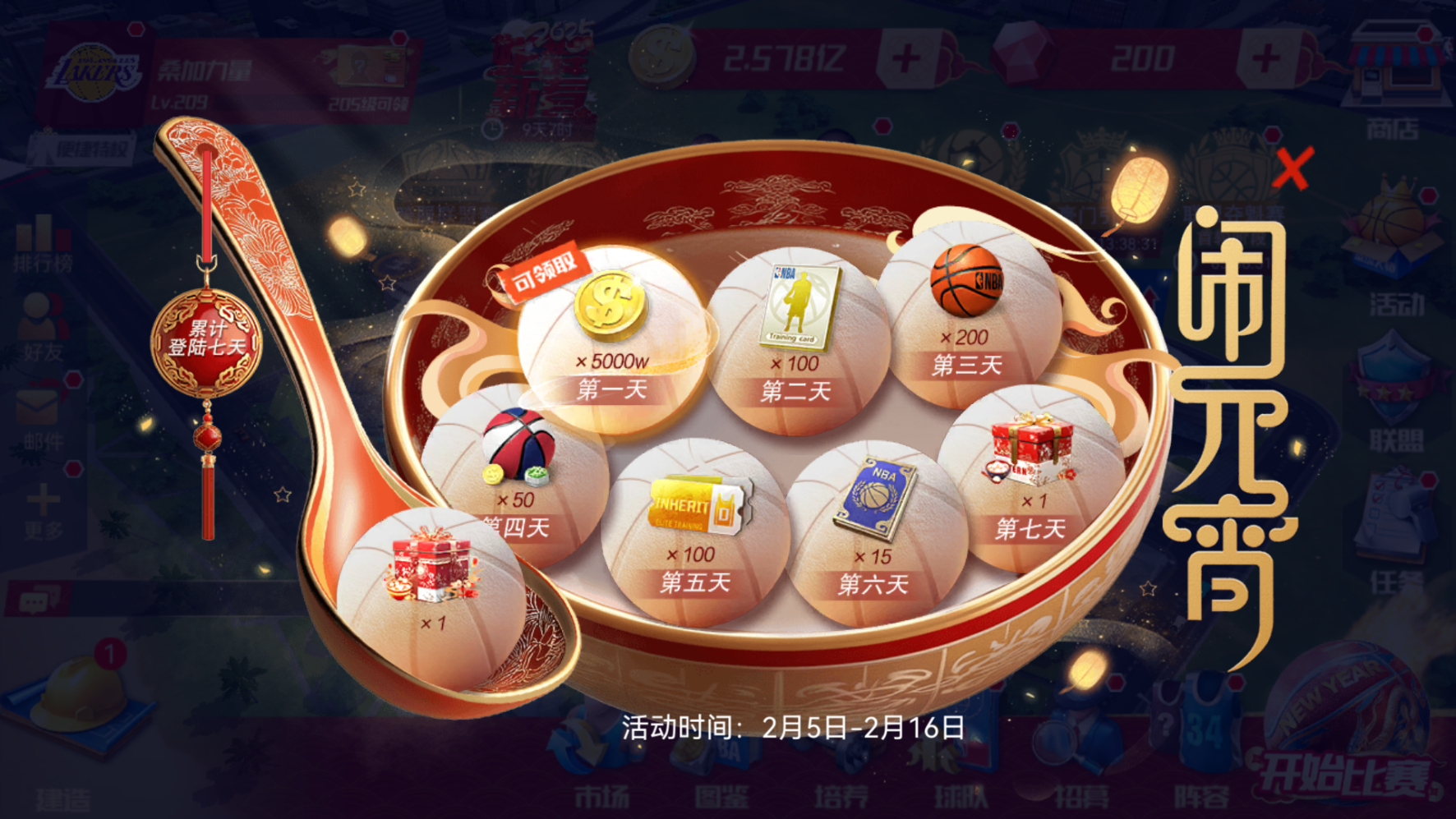 九游体育：全国青少年篮球联赛落幕，未来之星冉冉升起