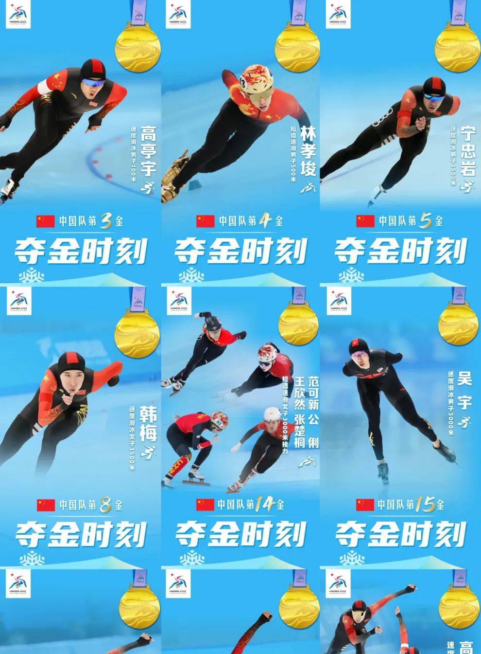 九游体育:中国足球金球奖评选：公平公正公开，树立行业标杆