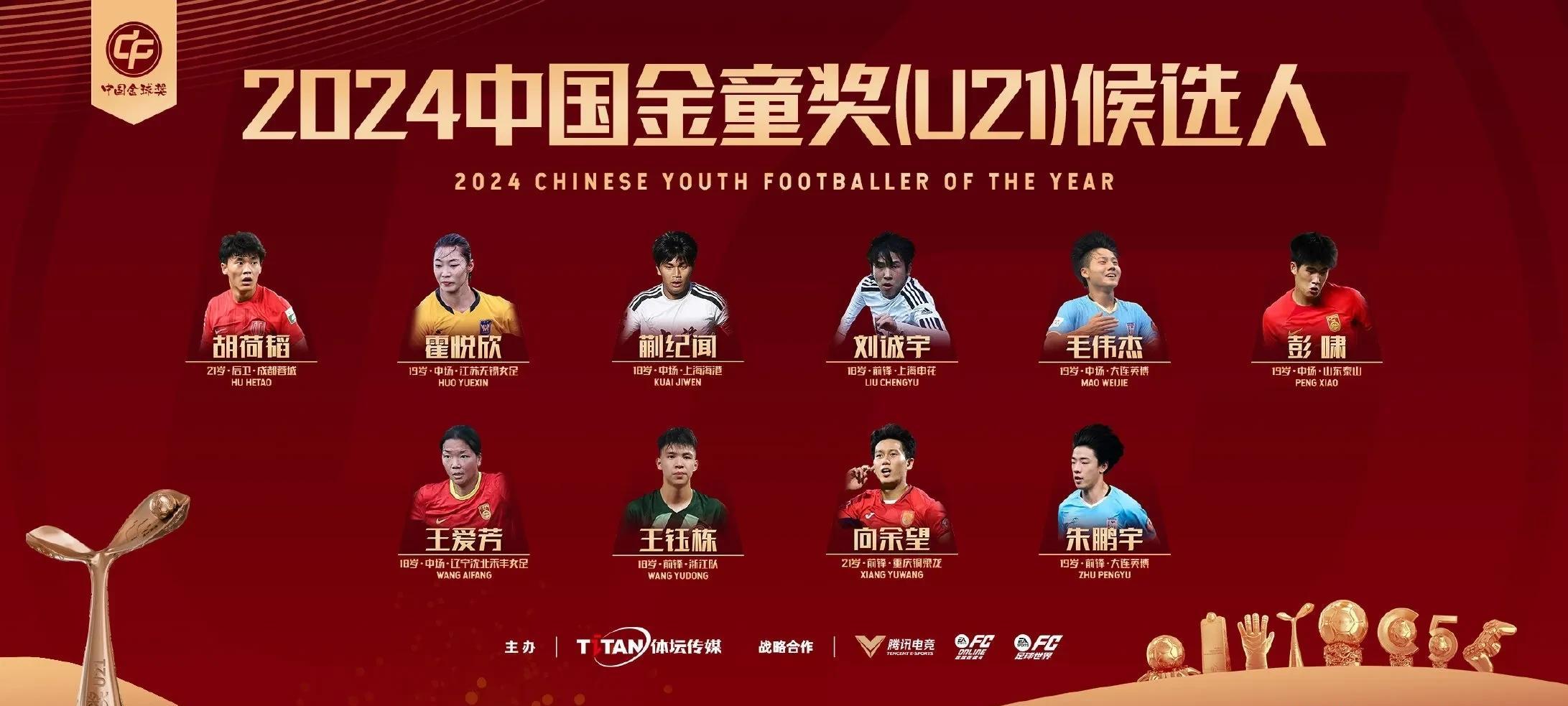 九游体育:中国足球留洋球员：在欧洲联赛取得进球，赢得球迷赞誉的简单介绍