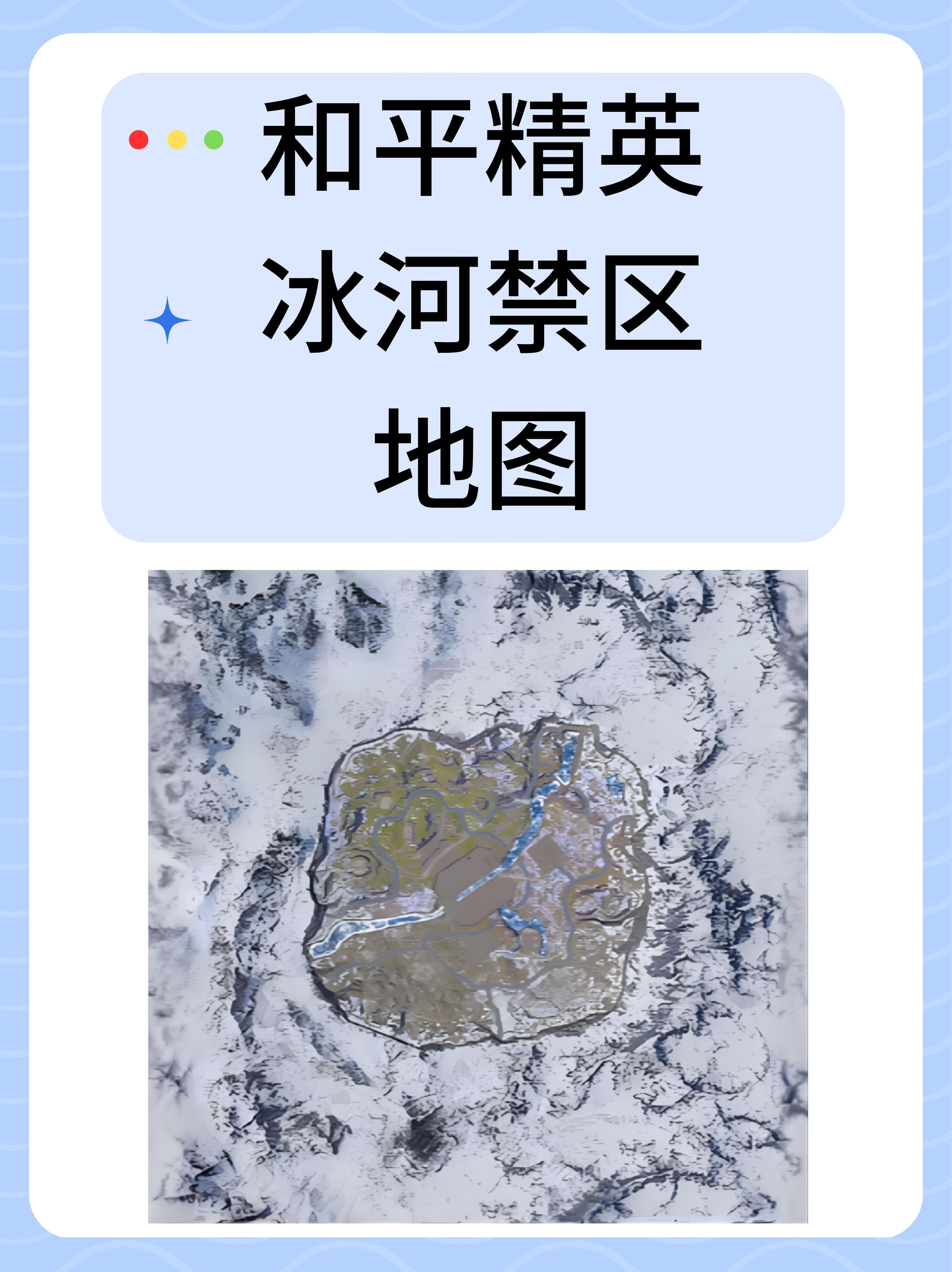 九游体育:《PUBG》战术改进：新地图下的新挑战与应对