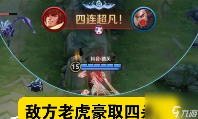 关于九游体育:《Dota2》TI舞台的荣耀与压力，顶尖选手的心理战的信息