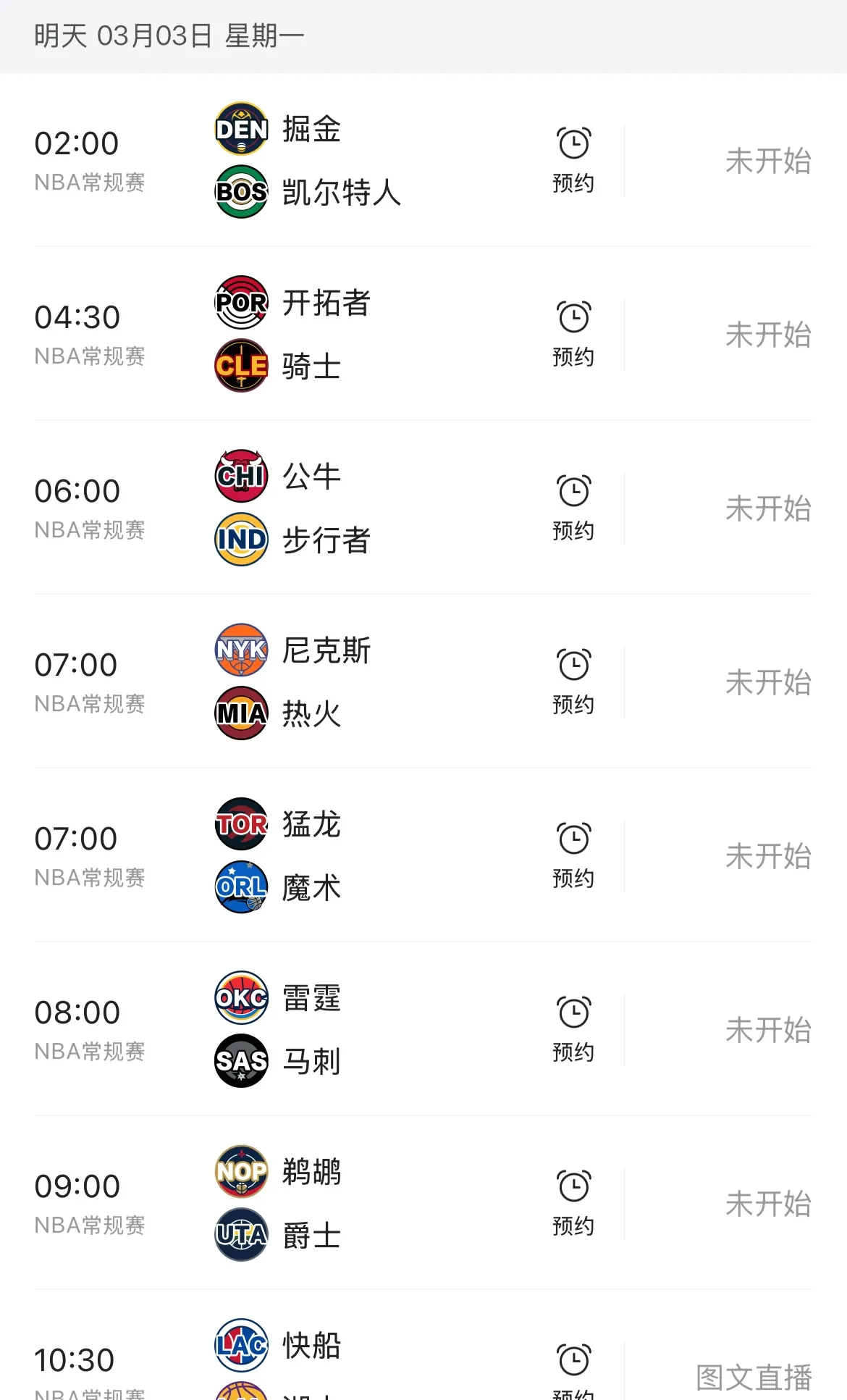 关于九游体育:湖人队新赛季的挑战：如何应对激烈的竞争，脱颖而出，实现目标，赢得总冠军？的信息