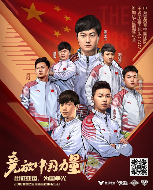 九游体育:2025年电竞世界杯：谁将称雄全球？