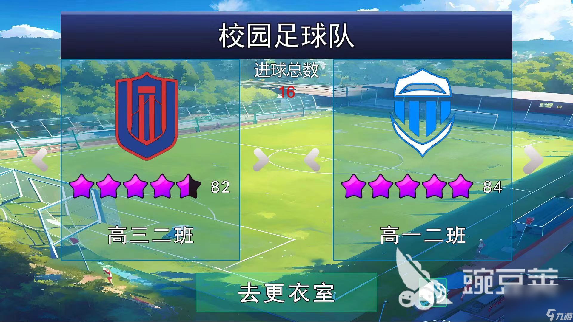 包含九游体育:中超球队的引援策略，未来星的潜力分析的词条