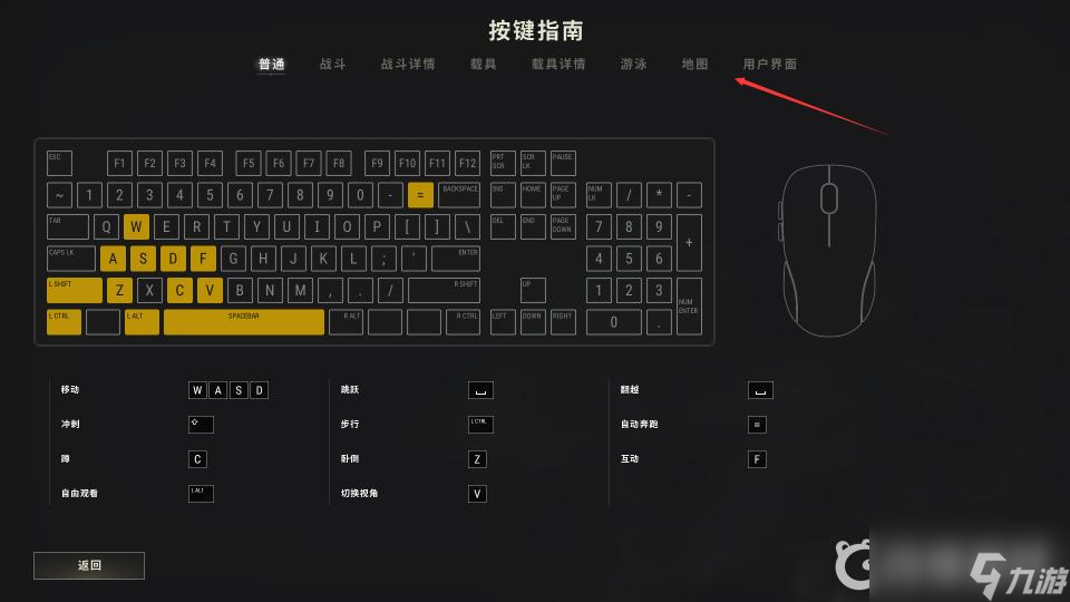 九游体育:《PUBG》新人选手必看战术指南，掌握生存技巧的简单介绍