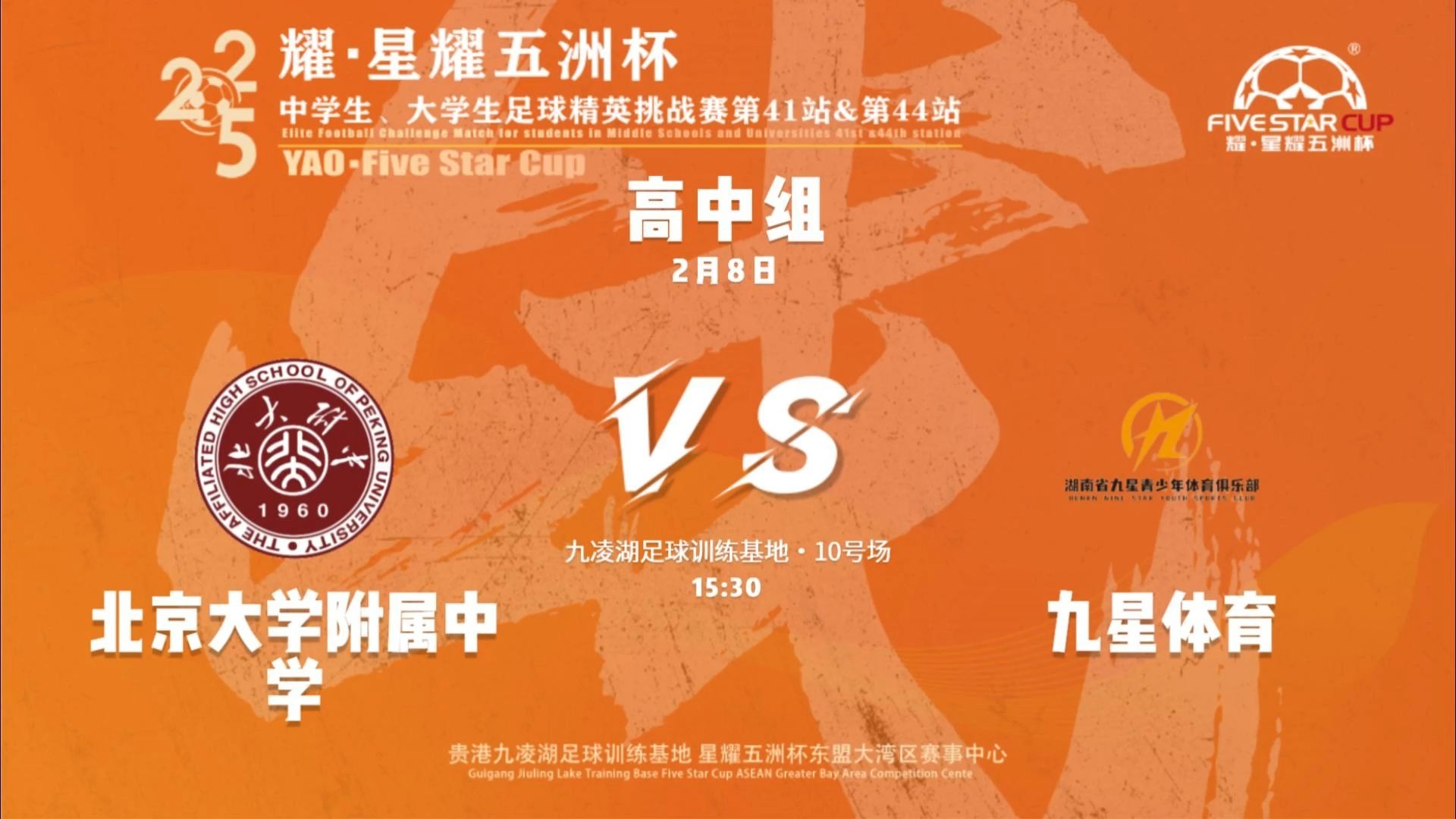 九游体育：赛事间的比较：不同体育项目的魅力揭示的简单介绍