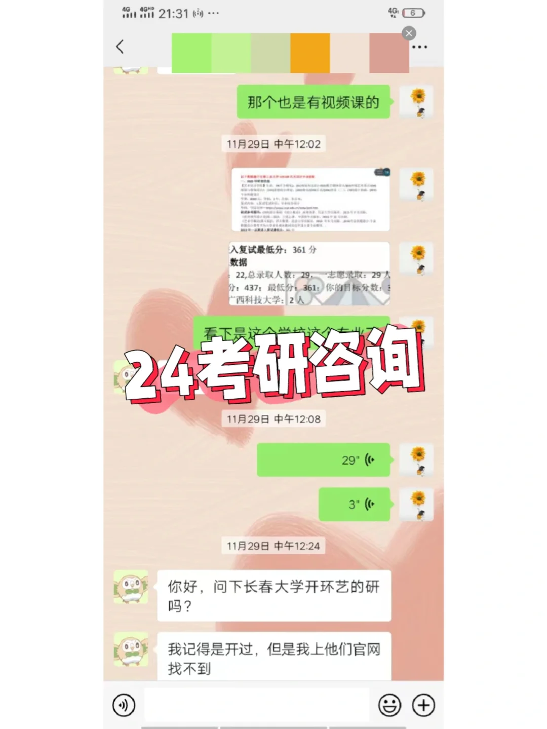 九游体育：CBA总决赛：MVP的归属，数据与表现的综合考量的简单介绍