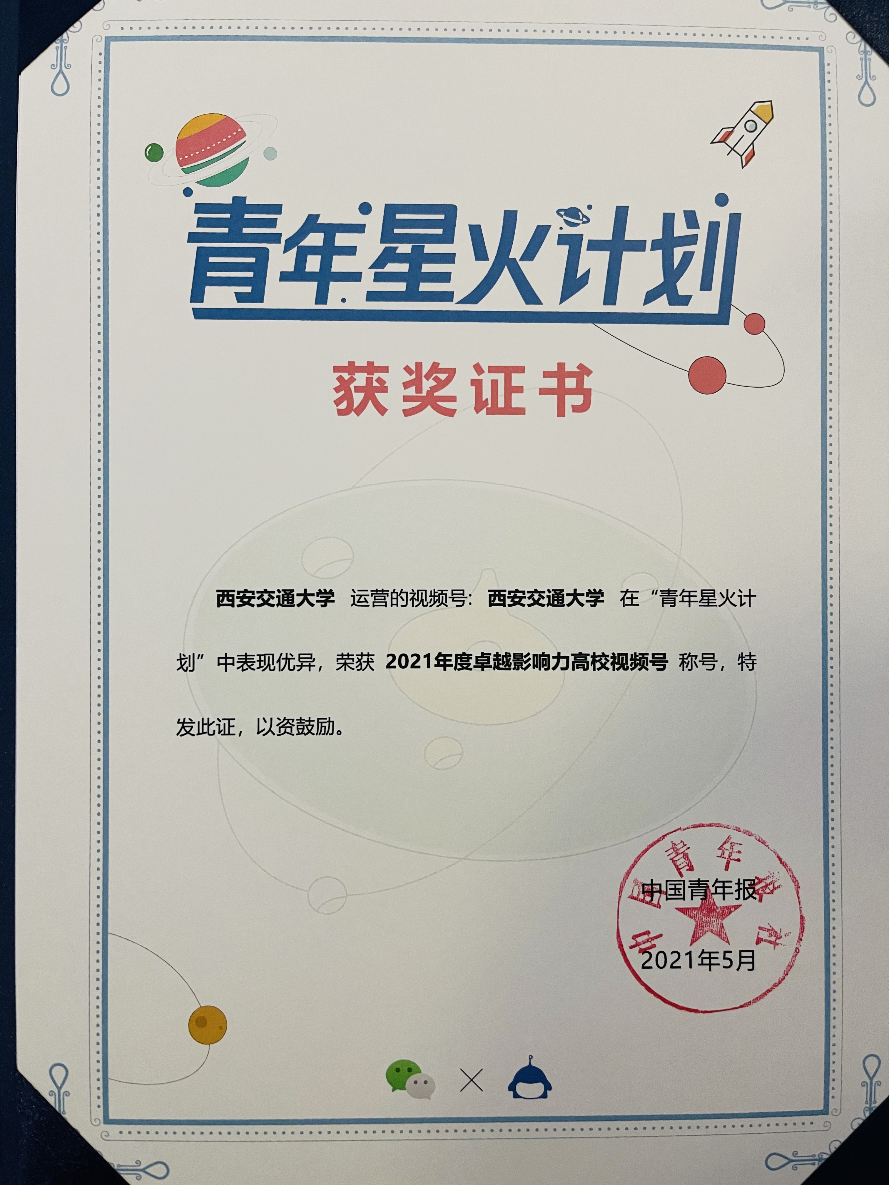 九游体育：CBA总决赛：MVP的归属，数据与表现的综合考量的简单介绍