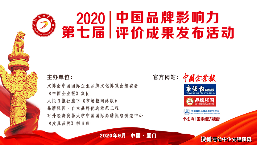 包含九游体育：中国篮球联赛，如何才能提升自身的品牌价值和影响力？的词条