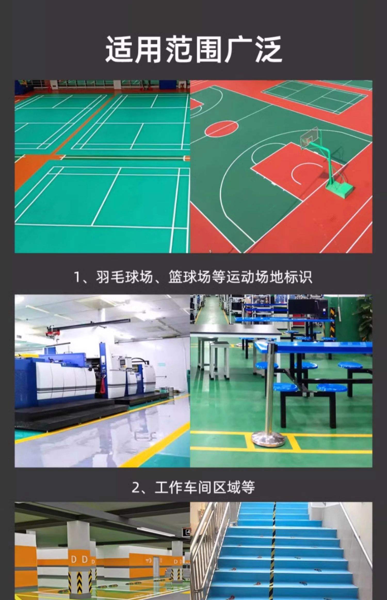 九游体育：篮球场地设施不断完善，为群众提供更好运动环境