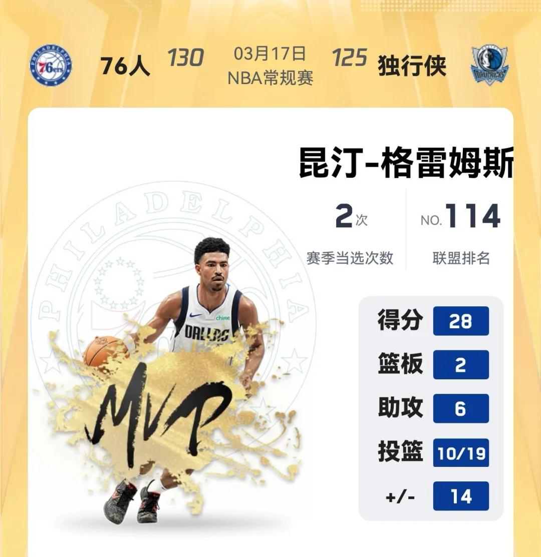 九游体育：湖人队新赛季：席菲诺表示将提升组织能力的简单介绍