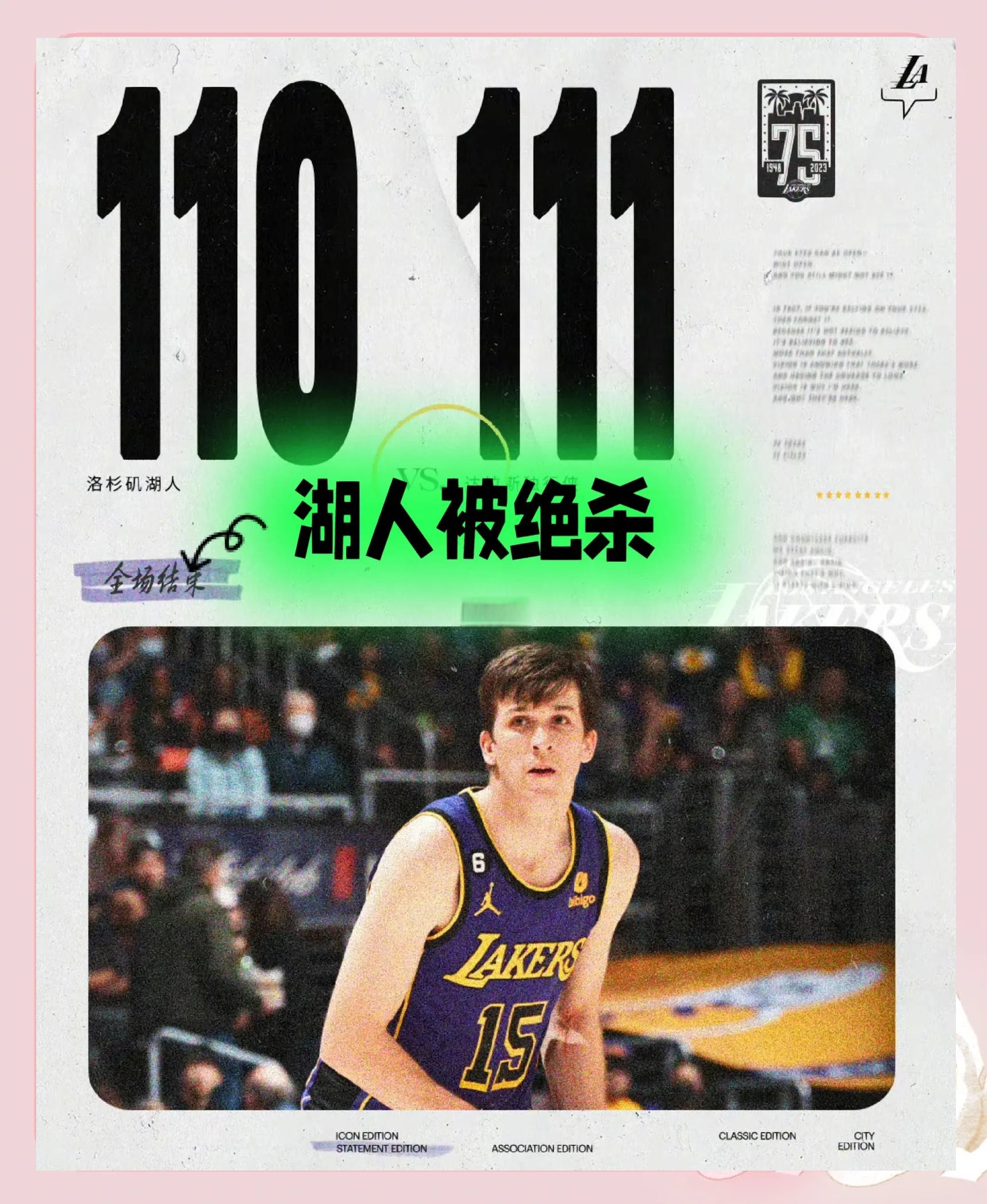 九游体育：湖人队新赛季：普林斯表示将提升篮板球保护的简单介绍