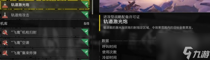 九游体育:中国U23国家队的战术演练与备战策略的简单介绍