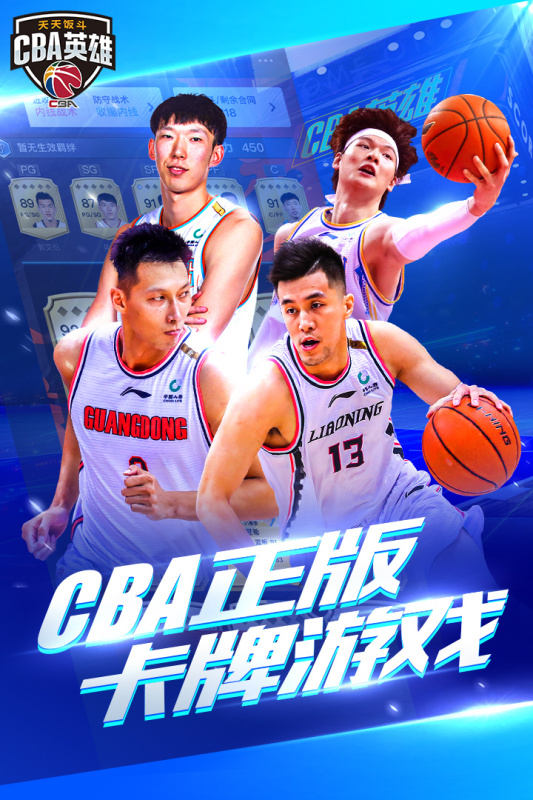 关于九游体育：CBA球队的社交媒体运营：如何与球迷建立更紧密的联系？的信息