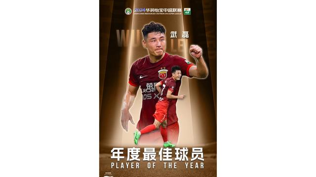 九游体育:武磊在西班牙联赛的竞技表现与商业价值评估