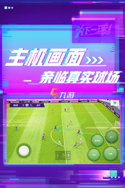 九游体育:中国足球留洋“水土不服”，球员：还是“家里的床”舒服！的简单介绍