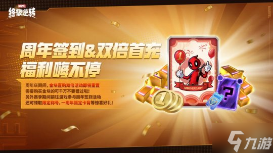 关于九游体育:2025年冬季电子竞技联赛正式开启，冬季游戏热潮来袭的信息