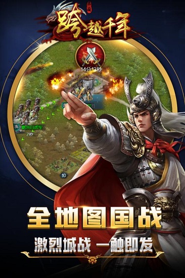 关于九游体育：一触即发的激战：未来焦点对决的期待的信息