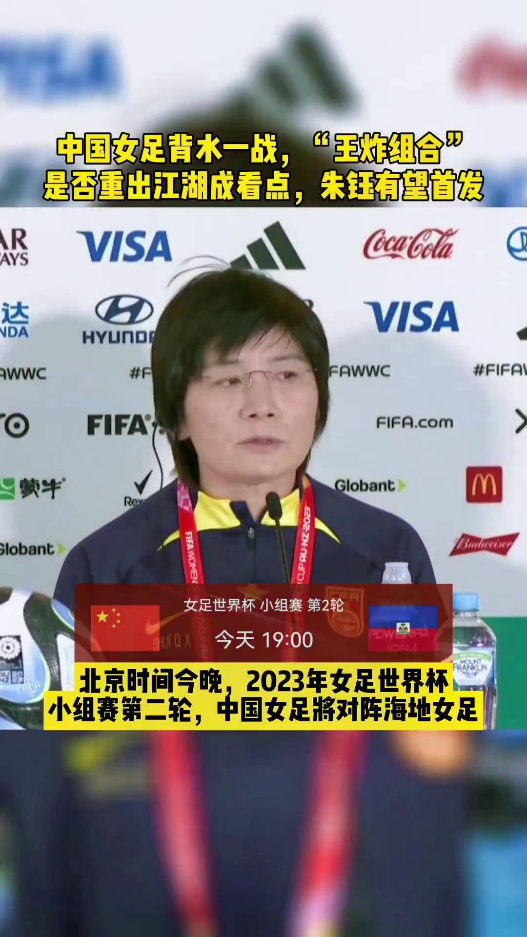 九游体育:中国女足队长王珊珊领导力对球队绩效的影响研究的简单介绍