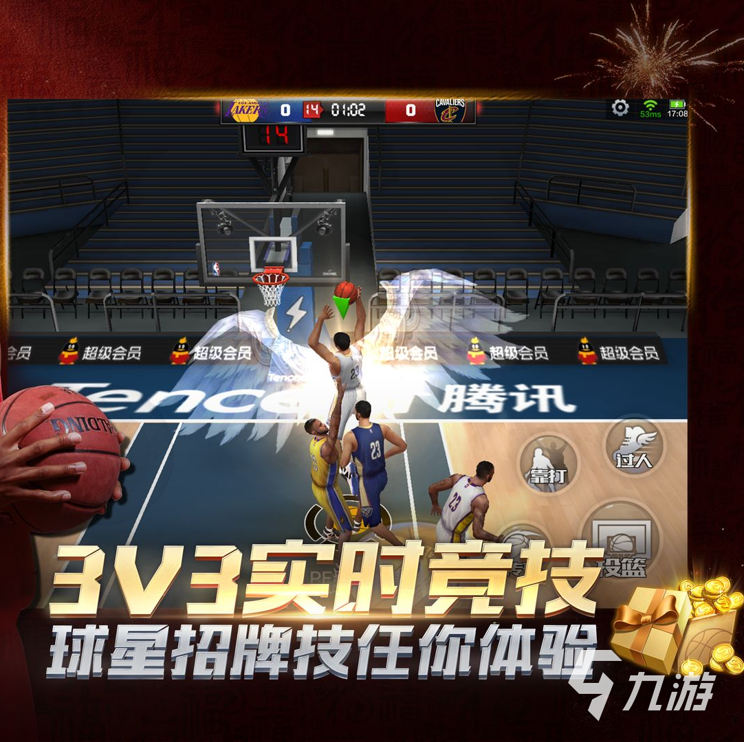 包含九游体育：篮球装备：科技创新，提升运动体验，引领行业发展，助力篮球运动的词条