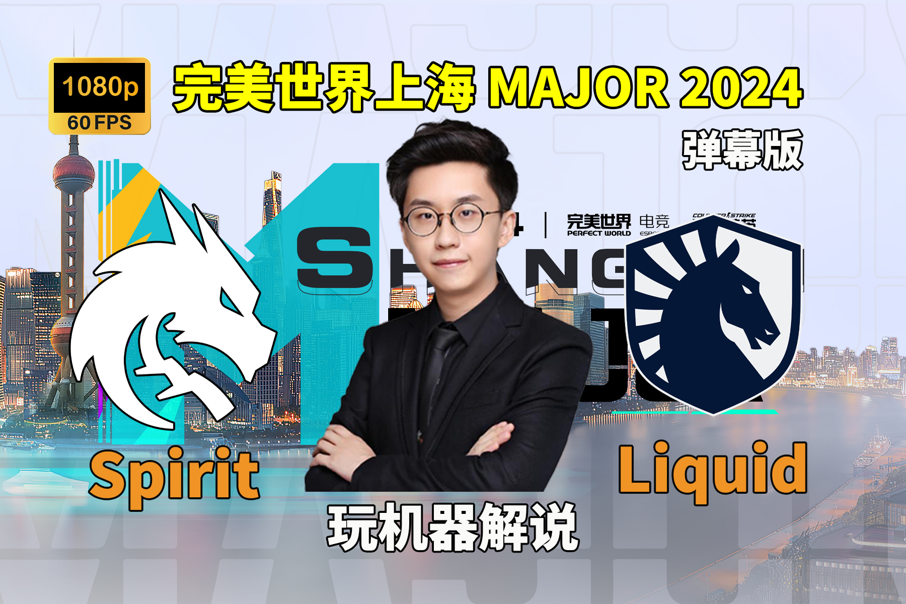 九游体育:《Dota2》冠军战队Liquid的成功之路，幕后故事揭秘的简单介绍