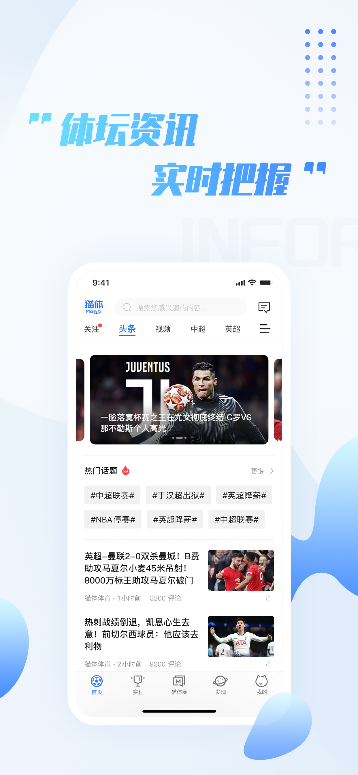 九游体育:体育赛事直播的新型模式，如何吸引年轻观众的简单介绍